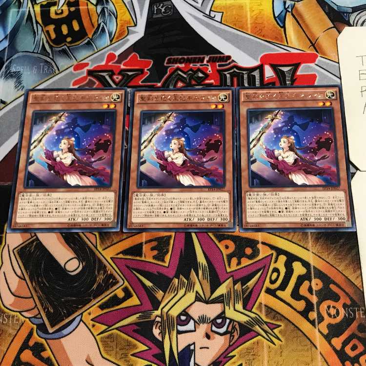 聖剣を抱く王妃ギネヴィア 7 レア 3枚セット てら