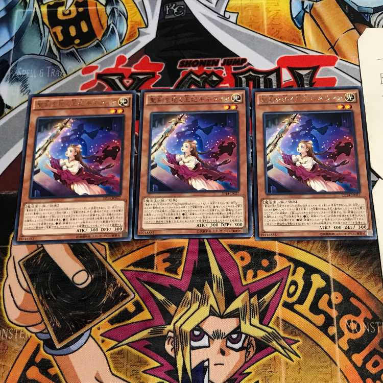 Gwenhwyfar, Queen of Noble Arms 8 rare, set of 3 tera.