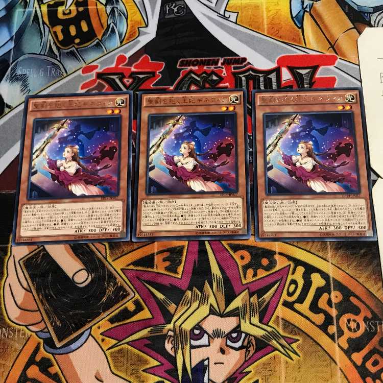 Gwenhwyfar, Queen of Noble Arms 9 rare, set of 3 tera.