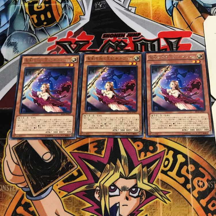 Gwenhwyfar, Queen of Noble Arms 10 rare, set of 3 Tera.