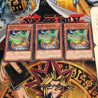 聖刻龍-ウシルドラゴン 6 レア 3枚セット てら
