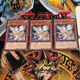 聖刻龍-トフェニドラゴン 7 レア 3枚セット てら