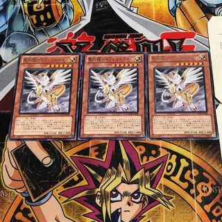 聖刻龍-トフェニドラゴン 8 レア 3枚セット てら