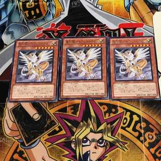 聖刻龍-トフェニドラゴン 9 レア 3枚セット てら