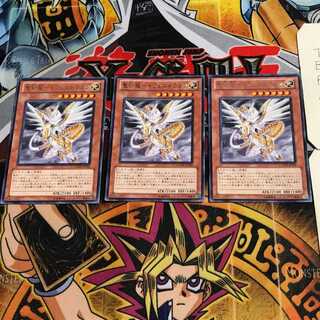 聖刻龍-トフェニドラゴン 10 レア 3枚セット てら