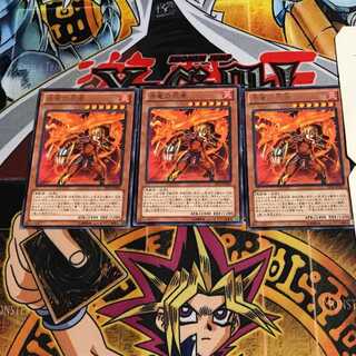 Red Dragon Ninja 5 rare, set of 3 Tera.