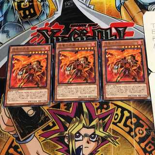 Red Dragon Ninja 6 rare, set of 3 Tera.