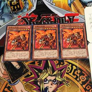 Red Dragon Ninja 9 rare, set of 3 Tera.