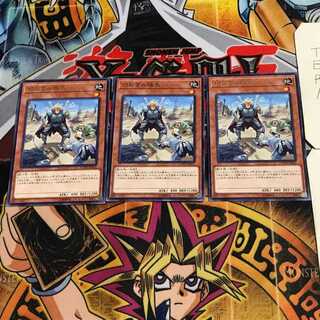 Motivating Captain 8 rare, set of 3 Tera.