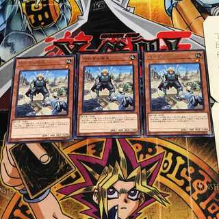 Motivating Captain 10 rare, set of 3 Tera.