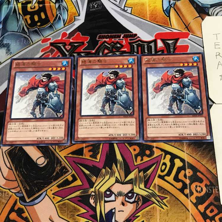 Shore Knight 6 rare, set of 3 Tera.