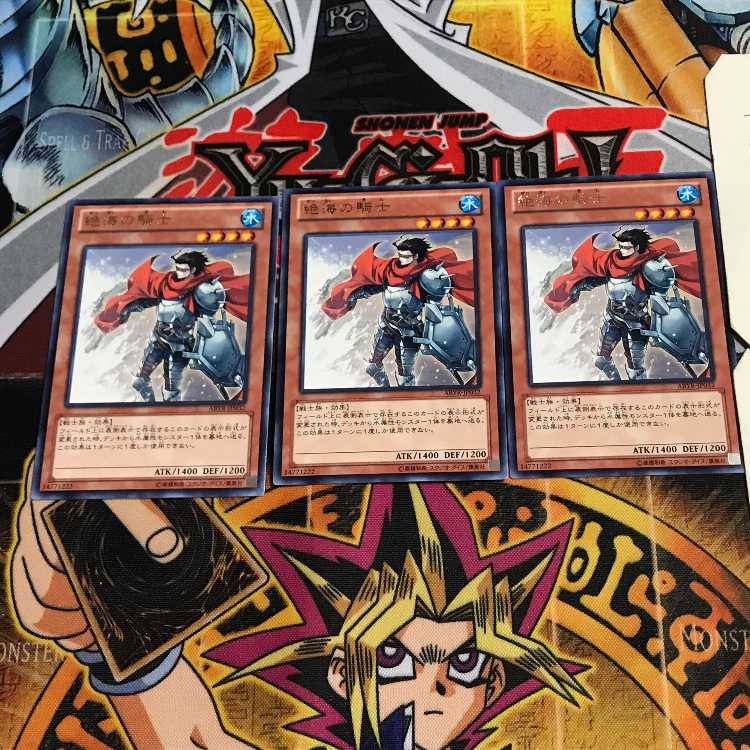 Shore Knight 7 rare, set of 3 Tera.