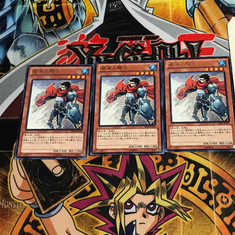 Shore Knight 9 rare, set of 3 Tera.