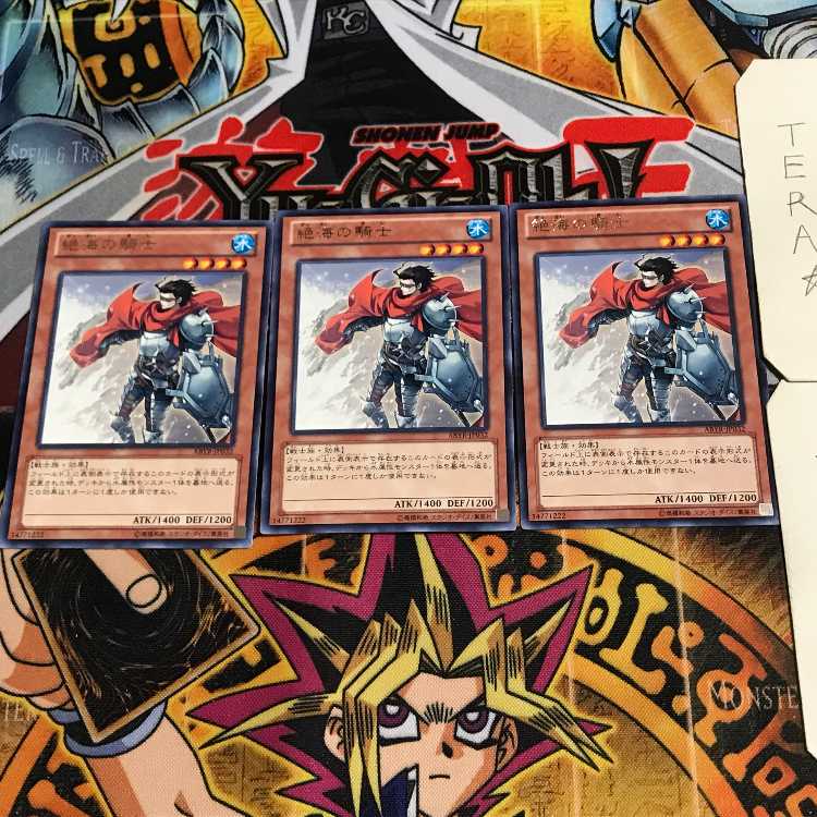 Shore Knight 10 rare, set of 3 Tera.