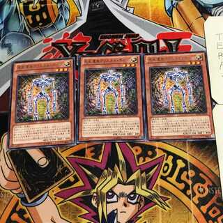 Chronomaly Crystal Bones 6 rare, set of 3 Tera.