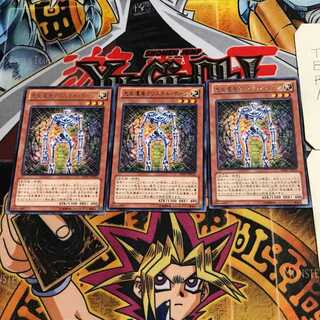 Chronomaly Crystal Bones 7 rare, set of 3 Tera.