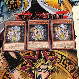 Chronomaly Crystal Bones 8 rare, set of 3 Tera.