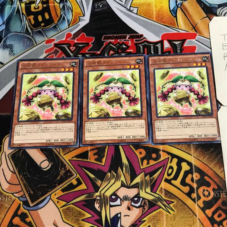 Prediction Princess Coinorma 7 rare, set of 3 Tera.