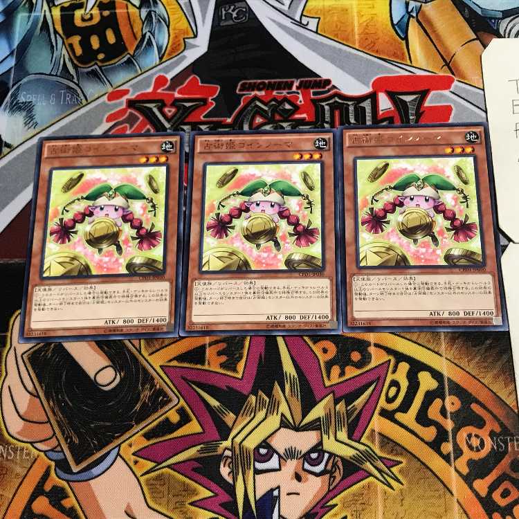 Prediction Princess Coinorma 8 rare, set of 3 Tera.