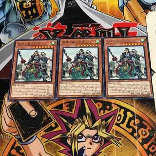 戦華の義-関雲 9 レア 3枚セット てら