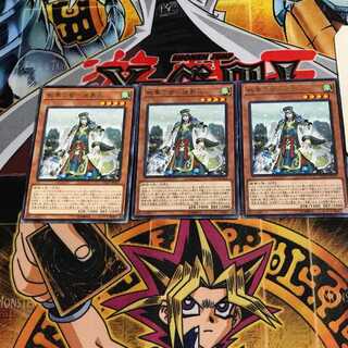 Wisdom of the Warring States - Zhuge Liang 6 Rare Set of 3 Tera.