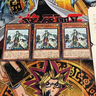 Senka no Chi - Zhuge Kou 9 Rare Set of 3 Tera.