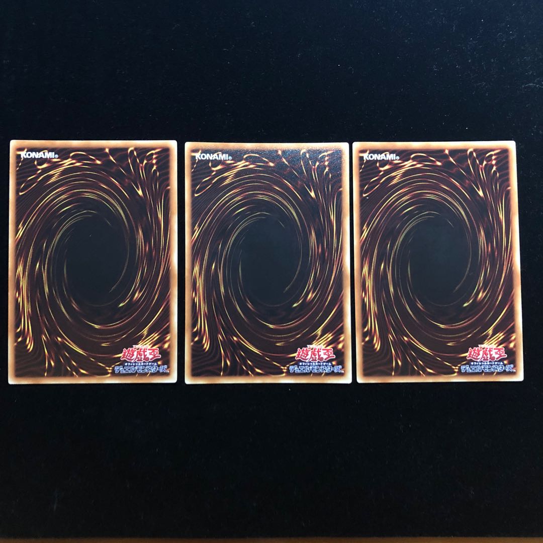 遊戯王 グローアップ・ブルーム SR3枚セット