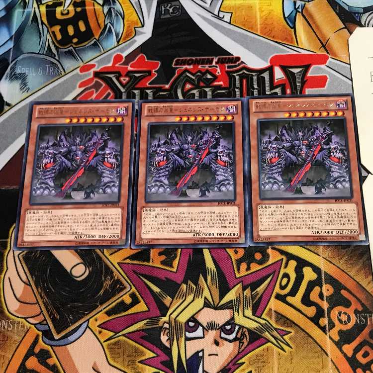 Wicked Emperor of Dread - Genesis Demon 6 rare, set of 3 Tera.