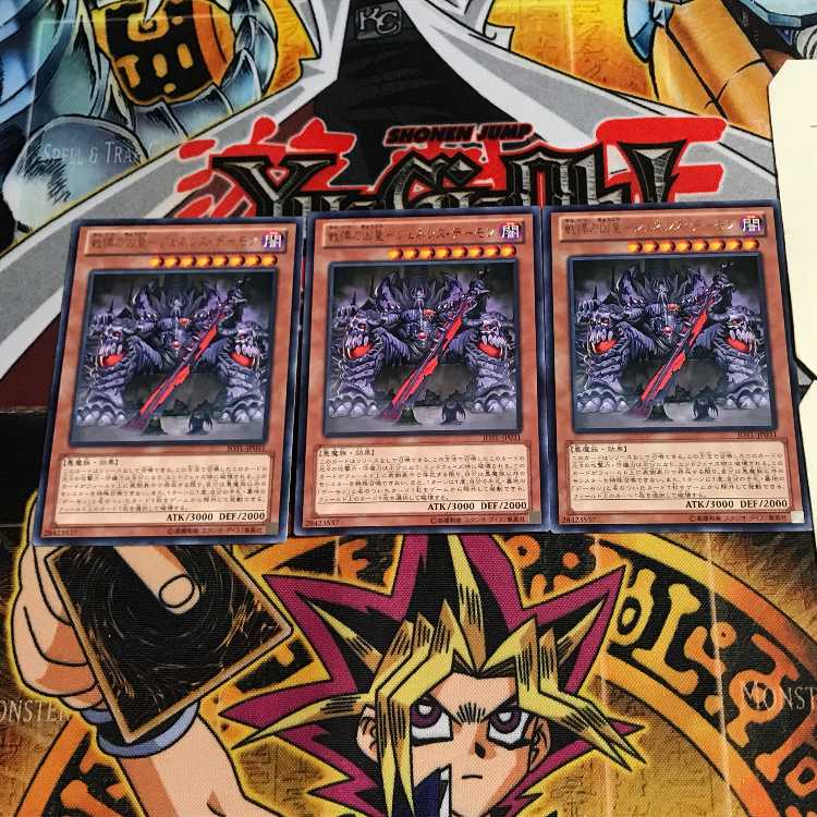 Wicked Emperor of Dread - Genesis Demon 7 rare, set of 3 Tera.