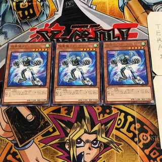 旋風機ストリボーグ 6 レア 3枚セット てら