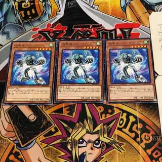 旋風機ストリボーグ 7 レア 3枚セット てら