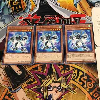 旋風機ストリボーグ 8 レア 3枚セット てら