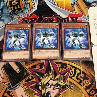 旋風機ストリボーグ 10 レア 3枚セット てら