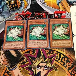 Nimble Momonga 1 rare, set of 3 Tera.