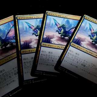 MTG/イコリア/スプライトのドラゴン4枚セット