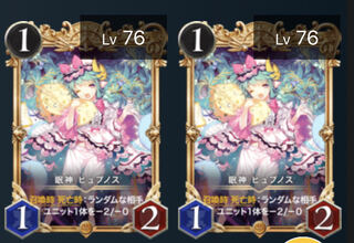 10,000 yen coupon available 2 Hupnos Premium