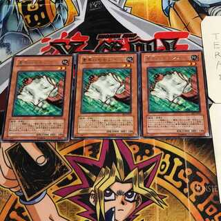 Nimble Momonga 2 rare, set of 3 Tera.