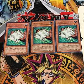 Nimble Momonga 3 rare, set of 3 Tera.