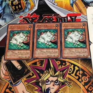 Nimble Momonga 4 rare, set of 3 Tera.