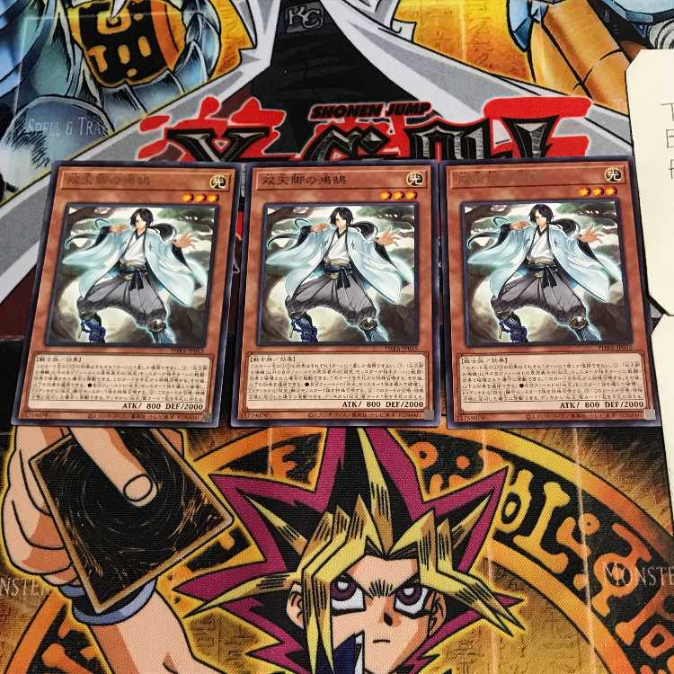 Dual Avatar Feet - Kokoku 7 rare, set of 3 Tera