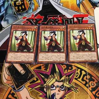 双天拳の熊羆 6 レア 3枚セット てら