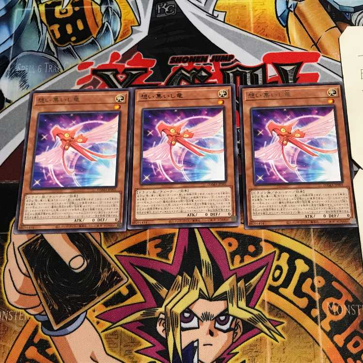 Converging Wills Dragon 5 rare, set of 3 Tera.