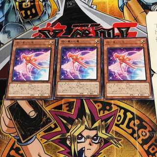 Converging Wills Dragon 9 rare, set of 3 Tera.