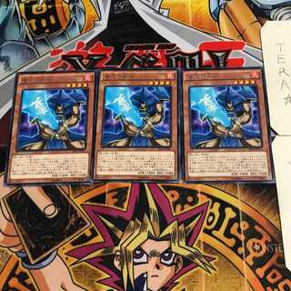 Blue Flame Swordsman 6 rare, set of 3 Tera.