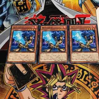 Blue Flame Swordsman 7 rare, set of 3 Tera.