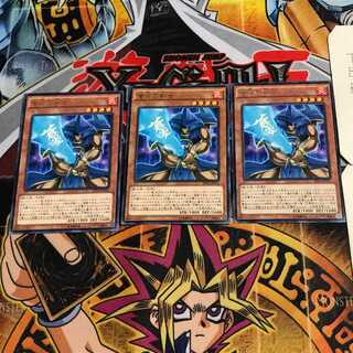 Blue Flame Swordsman 8 rare, set of 3 Tera.