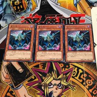 Blue-Blooded Oni 9 rare, set of 3 Tera.