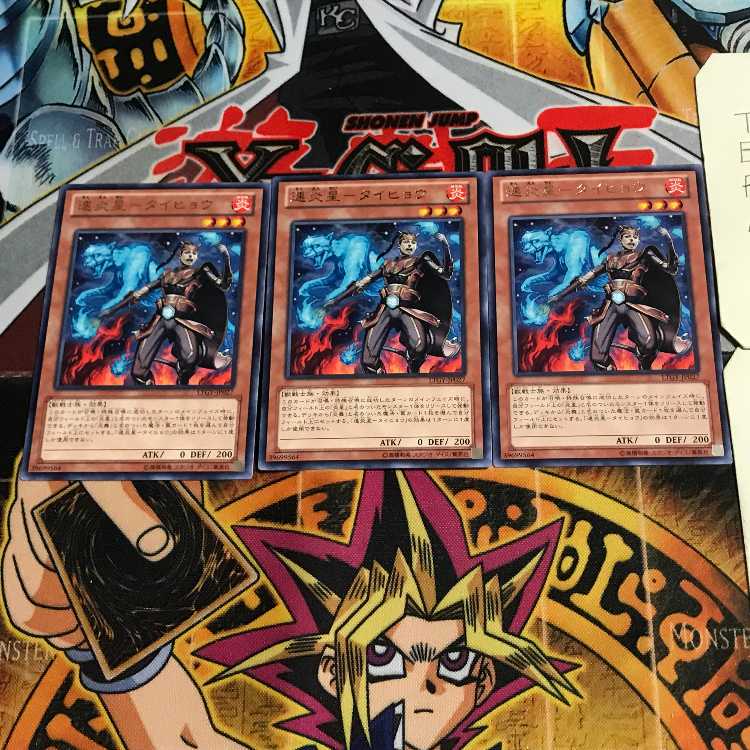 Fast Fire Star - Taiphyo 9 Rare, set of 3 Tera.