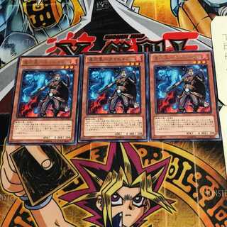 Fast Fire Star - Taiphyo 9 Rare, set of 3 Tera.