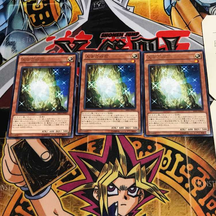 The White Stone of Ancients 6 rare, set of 3 Tera.